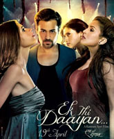 Ek Thi Daayan / - 